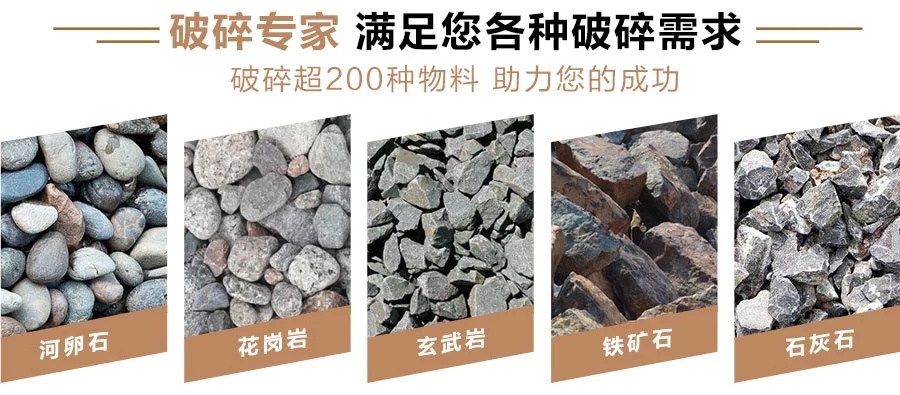 邁斯特打砂機(jī)，滿足各種碎石需求