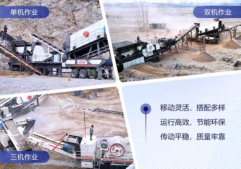 機(jī)型可自由組合，更多個性化選擇