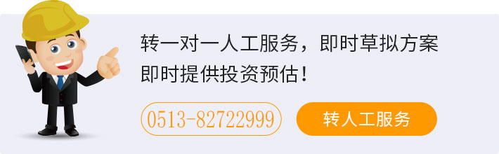 在線咨詢，獲取更多詳細(xì)信息