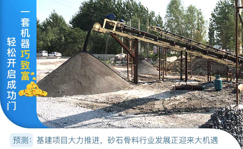 基礎設施建設推動機制砂行業(yè)飛速發(fā)展