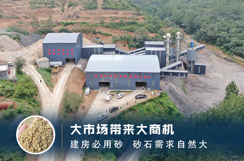 砂石生產(chǎn)線前景好，利潤(rùn)高